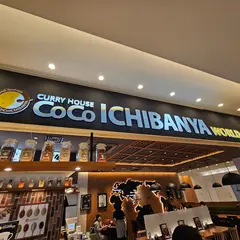 CoCo ICHIBANYA WORLD 名古屋JRゲートタワー店