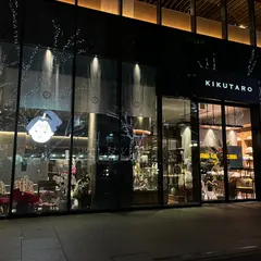 菓匠きくたろう 博多店