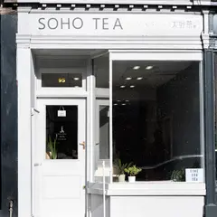 Soho Tea