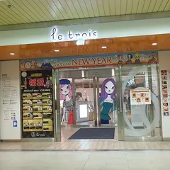発酵熟成豚専門店 しゃぶしゃぶ八木