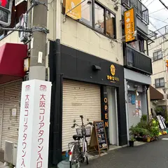 スターカルグクス
