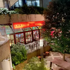 珉珉 虎ノ門店