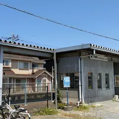 雁ノ巣駅