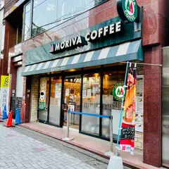 モリバコーヒー 調布仙川店