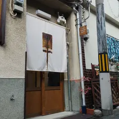 ティラミス専門店Tiramisu No.6