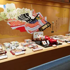 長岡京 小倉山荘 松井山手店