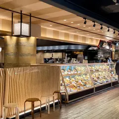 五穀 イオンモール岡山店