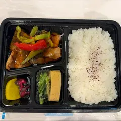 お弁当・仕出し しんじょう