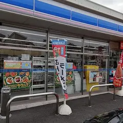 ローソン 鹿児島魚見町店