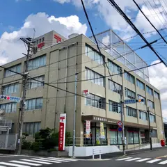 名古屋南郵便局