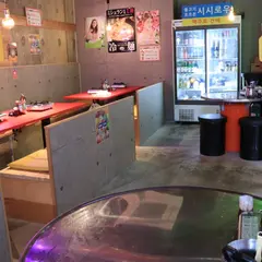 もみだれ辛ホルモン獅子楼石垣島店