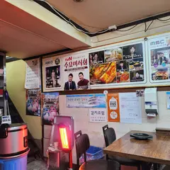 ワンソン食堂
