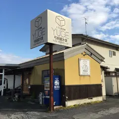 弓削銘水堂