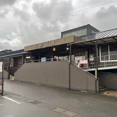 吉野温泉