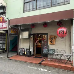 焼肉 肉食