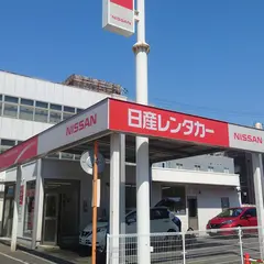 日産レンタカー 岩国駅前店