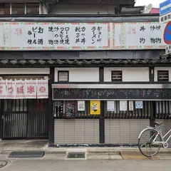 つぼ半
