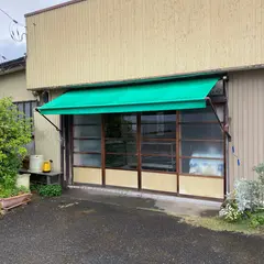 大川菓子屋