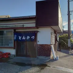 山本とんかつ