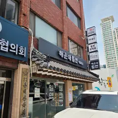 海雲台ミルミョン専門店