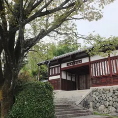 旧上田恒次家住宅