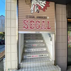 SEGAL鎌倉