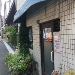 京焼肉つじ