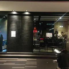 辛殿麻辣鍋