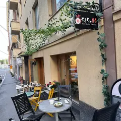 Restaurant Kiku86