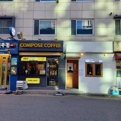 컴포즈커피 역삼테헤란로점