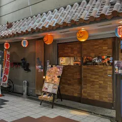 沖縄居酒屋 ゴーヤ