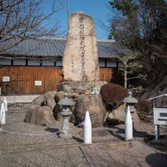 利根公園