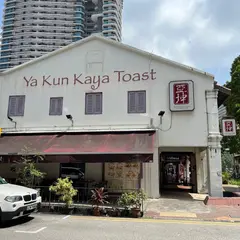 Ya Kun Kaya Toast