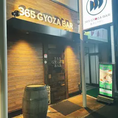365 GYOZA BAR 東口店