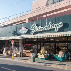 スーパーシマダヤ 日本堤店