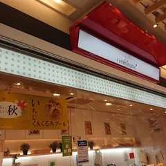 cookhouse 近鉄難波駅店