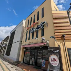 たつや