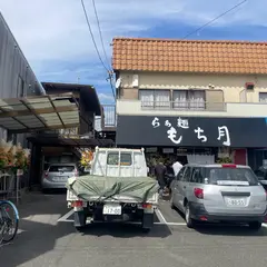 らぁ麺 もち月
