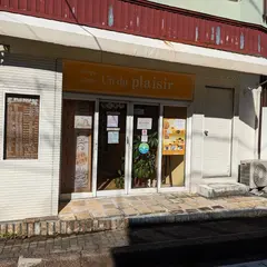 クレープショップ アン・デュ・プレジール 萩原店