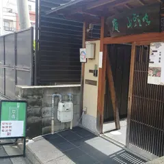 和食 京香