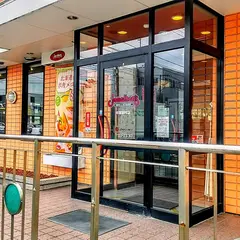 ジョナサン 平塚田村店