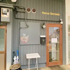 Haruo Santada