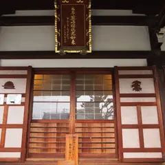 興徳寺 本堂