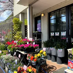 （有）増田生花店
