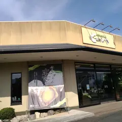 とみかわや 杉山店