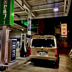 出光昭和シェル（株）東日本宇佐美 129号東名厚木インターSS