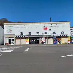 まごころレンタカー（利尻島）