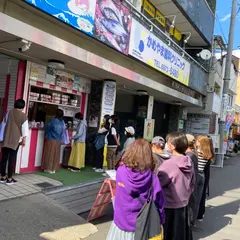 Cafe Free’s （カフェフリーズ）