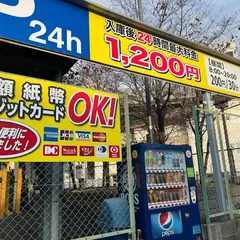 バジェット新大阪駅前第一駐車場
