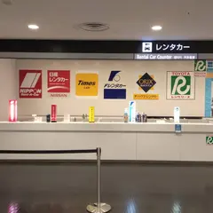 ニッポンレンタカー 神戸空港カウンター 営業所